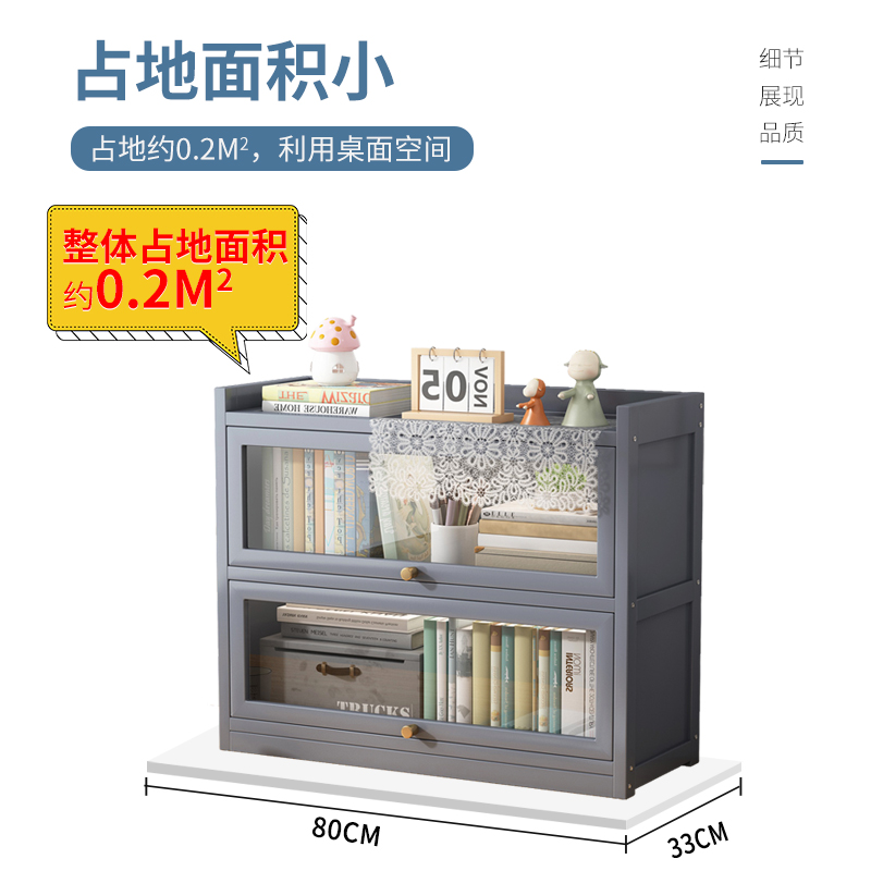 桌面书架置物架家用收纳架卧室柜子学生桌上架子小型多层简易书柜 - 图3
