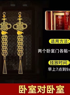 五帝钱葫芦解决门对门金属手机贴