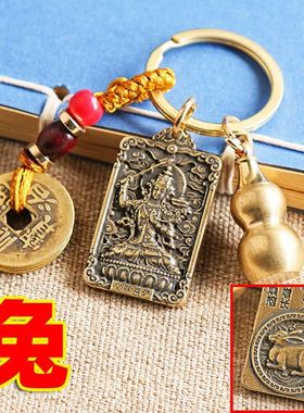 八大佛龙年本命年护身符钥匙扣挂