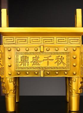 铜鼎摆件纯黄铜鼎盛千秋四方四足鼎宝鼎金鼎家居办公室装饰品送礼