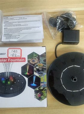 跨境现货户外太阳能喷泉LED灯花园水池鸟浴盆流水漂浮微型水泵