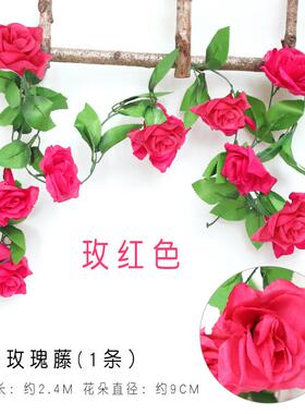 真玫瑰花藤假花藤条客厅暖气空调管道装饰缠绕遮挡塑料藤蔓植物