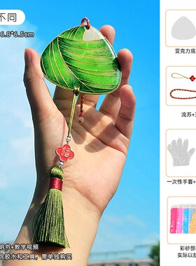 端午节手工diy掐丝珐琅画材料中式挂饰粽子挂件亲子沙龙团建活动