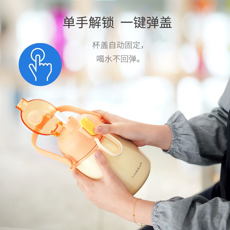 乐扣乐扣不锈钢保温杯大肚杯大容量水杯子女吸管保温壶316带背带 - 图1
