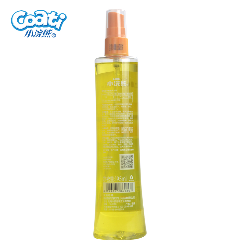 小浣熊195ml金水喷雾艾草液驱蚊水 晨洁母婴防蚊水