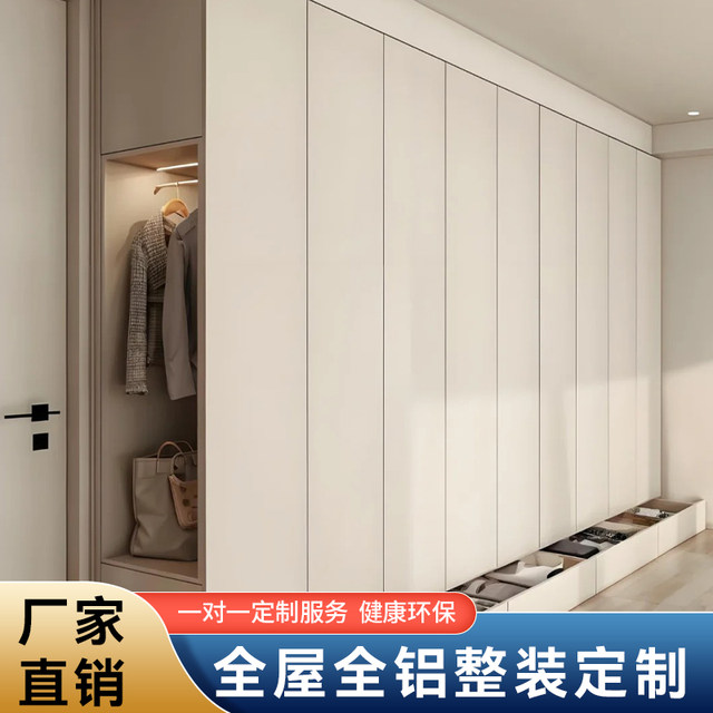 Bunny whole house customized modern simple wardrobe