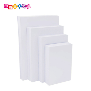 A4高光防水喷墨照片纸