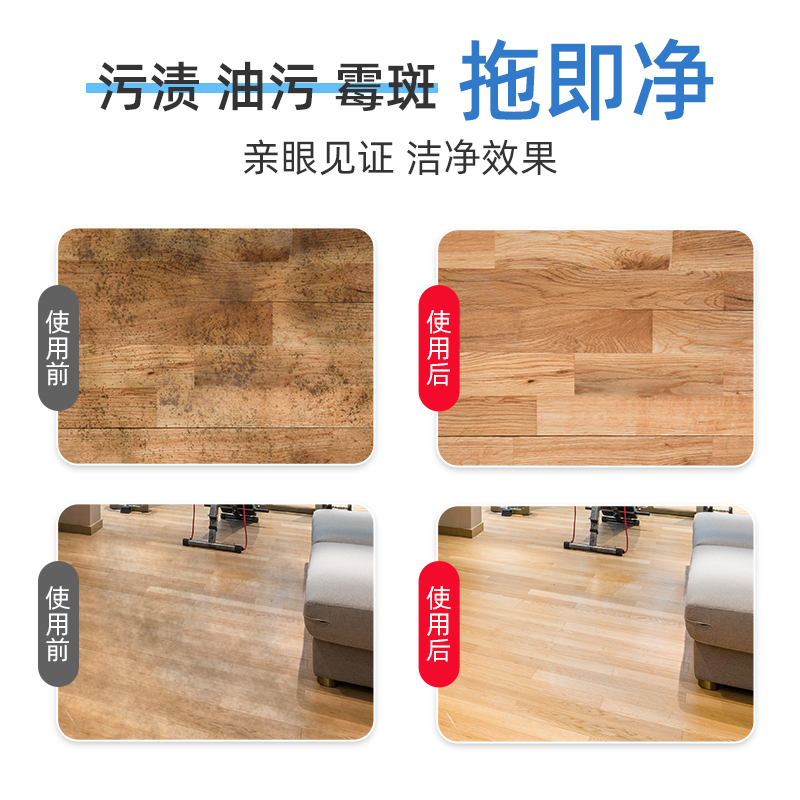 许雅妍瓷砖地板清洁片木地板清洗护理家用清香拖地液增亮剂带香 - 图2
