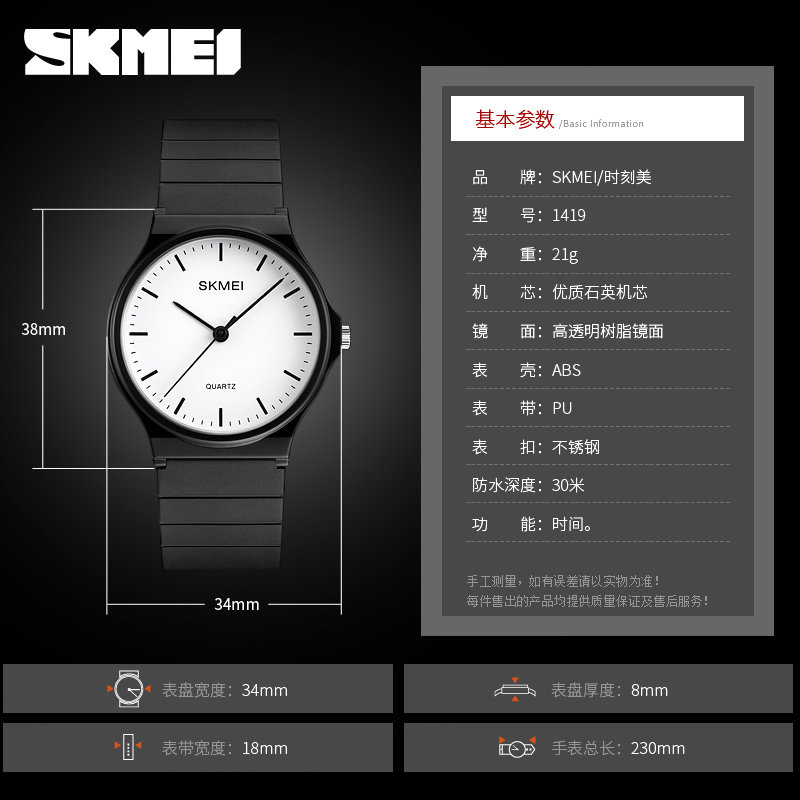 时刻美青少年初中学生儿童女石英表 时刻美时菲硕国产腕表