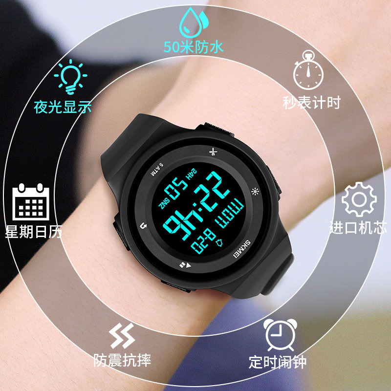 青少年运动男士潮流防水小学生男表 时刻美时菲硕国产腕表