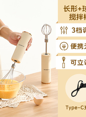 志高打蛋器无线手持电动打蛋机