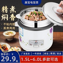 Lian Bao Home Size Electric Rice Cooker Mini Dorm Room Small old rice cooker Cooking Dual-use Large Capacity Nonstick Pan