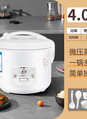 电饭煲厨房家用小型智能迷你饭锅