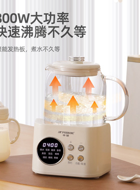 半球全玻璃花茶壶多功能养生壶