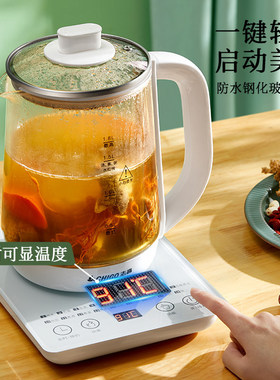 志高加厚玻璃花茶煮粥甜品养生壶