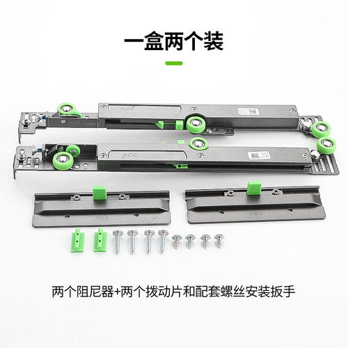 欧派克OPK衣柜移门缓冲器 阻尼器同款壁柜衣橱阻尼滑轮巡洋1号 - 图1