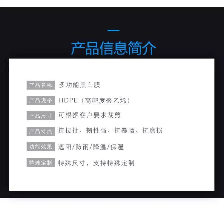 大棚膜蔬菜保温加厚无滴膜PO膜透明塑料薄膜抗老化淡蓝养殖黑白膜,淘宝优惠券,粉丝福利购,淘宝优惠卷