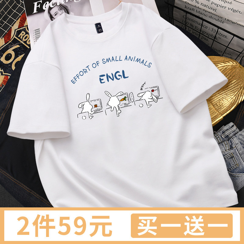 短袖2020年新款女半袖夏季宽松t恤 默衍T恤