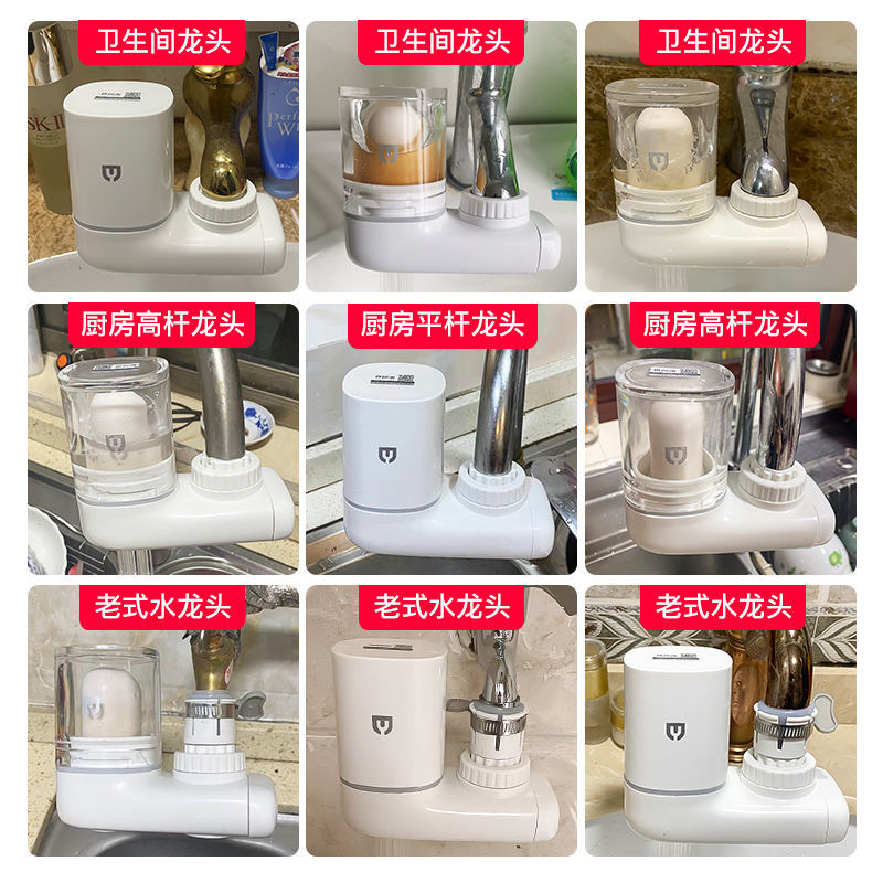 饮米净水器家用直饮水龙头过滤器嘴厨房除垢自来水滤水器净水机 - 图0