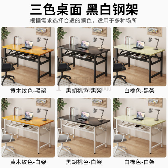 Folding computer table desktop desk home simple modern desk children's bedroom study table simple writing desk