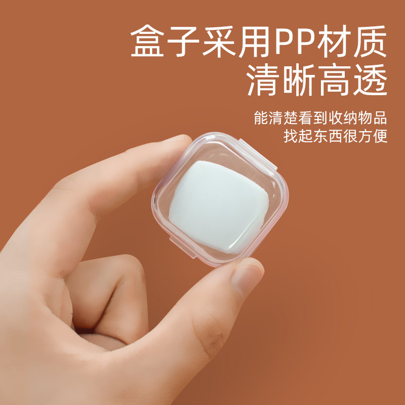 迷你收纳小盒隔音耳塞盒分装盒饰品配件盒子PP塑料独立小格子小零件小药盒便携随身迷你收纳盒正方形小型透明