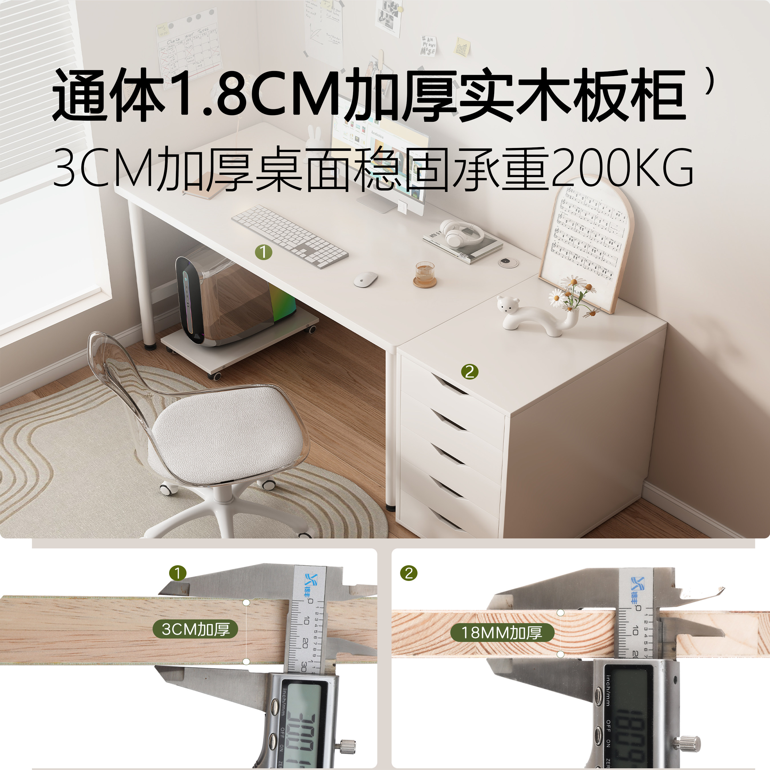 书桌子卧室女生家用网红电脑桌梳妆台一体奶油风学习桌工作写字台,淘宝优惠券,粉丝福利购,淘宝优惠卷