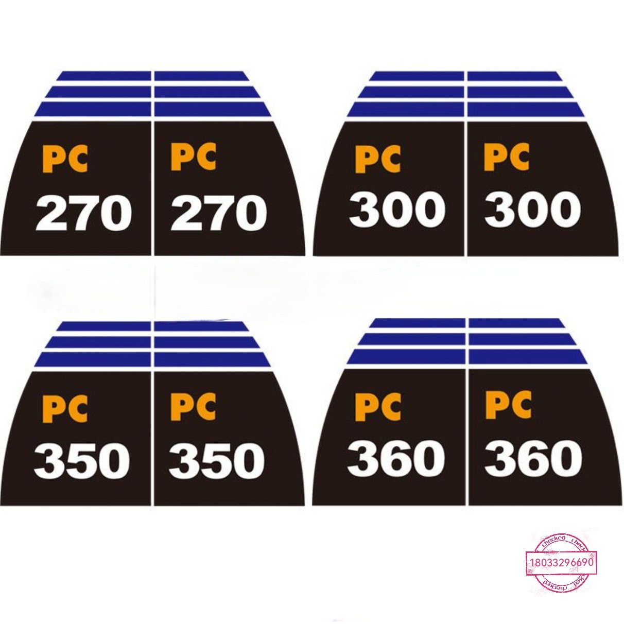 适用小松PC130/160/210/230/240/260/300/360/-7-8挖机边门字贴纸,淘宝优惠券,粉丝福利购,淘宝优惠卷