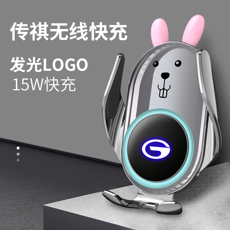 传祺影豹GS4coupe/GS3/GS5/GS8/GE3专用手机汽车载支架无线充电动 - 图0