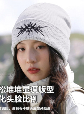 新款户外防风个性纯色秋冬毛线帽保暖帽晴纶刺绣针织帽滑雪冬帽