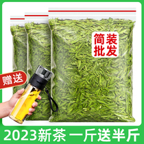 Hair 1 5 catty green tea tea leaves 2023 New tea Zhengzong Hangzhou Longjing tea Rain former thick incense type spring tea bulk 750g