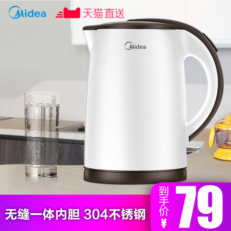 美的電熱燒水壺家用電熱水壺304不鏽鋼保溫燒水器自動斷電開水壺