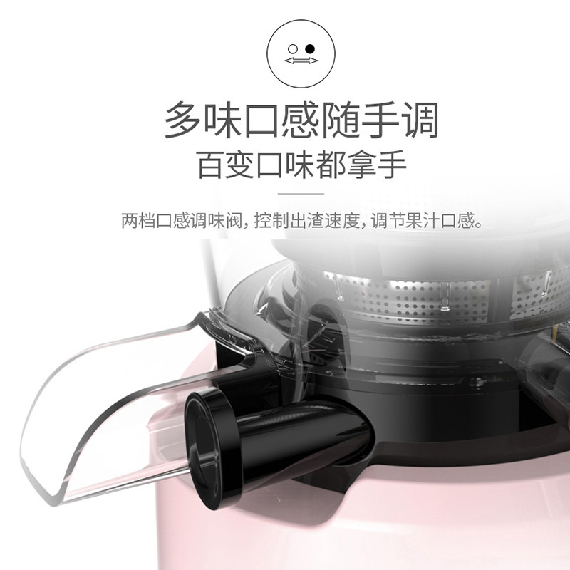 美的家用全自动渣汁分离果蔬原汁机 美的天和榨汁机