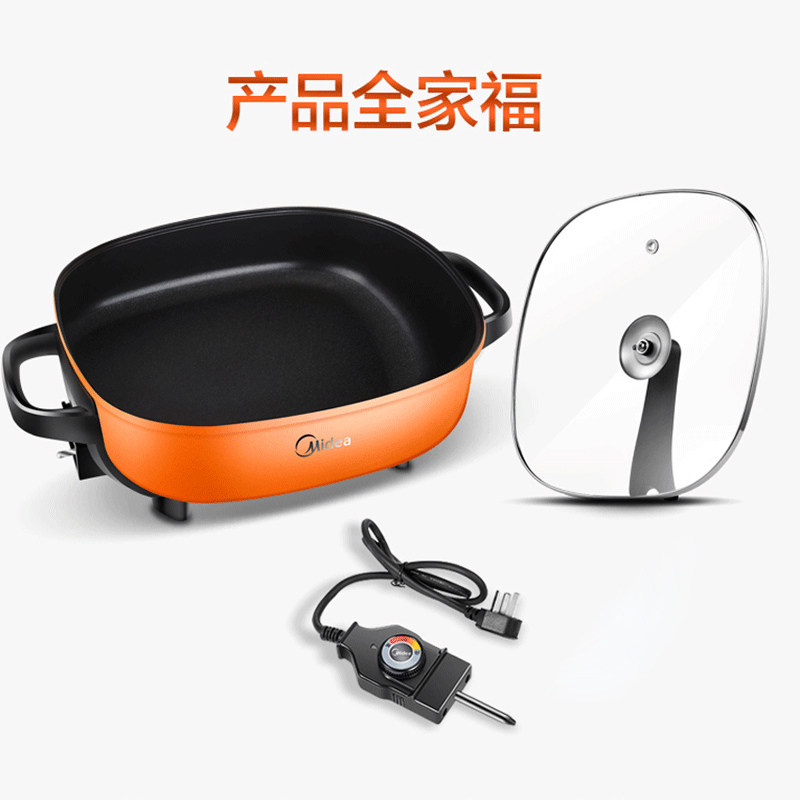 美的电火火锅锅家用6l插电电煮锅 美的天和电热/火锅