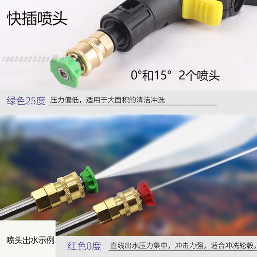 高压洗车水枪亿力/绿田/莫甘娜/拉瓦/指南车莫甘娜快插式枪头泡沫 - 图1