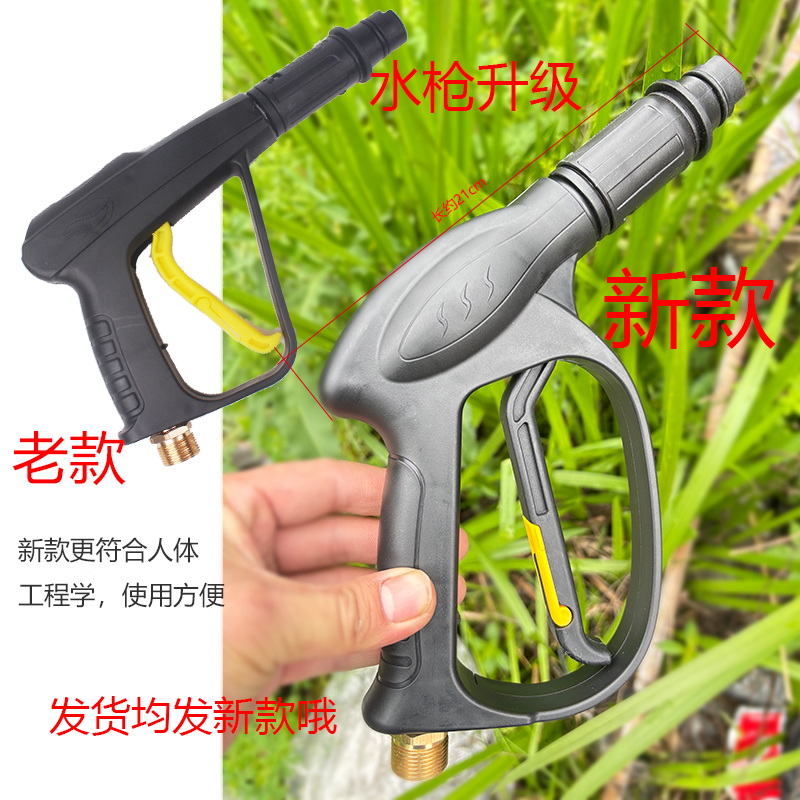 家用洗车机高压管软管子清洗机防爆管带水枪不锈钢长枪喷枪头套装 - 图0