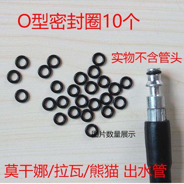 Morgana Yili 4/5 Karcher leather ring car washing machine