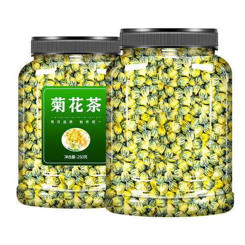 菊花茶胎菊王桐乡特 白菊杭一斤装级野生 - 图3