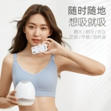 Электрический автоматический двусторонний молокоотсос, послеродовой массажер для молодой матери, полностью автоматический