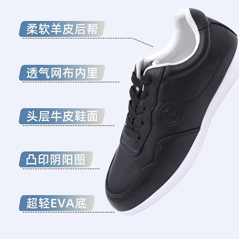 太极鞋男eva底头层牛皮武术练功鞋夏透气轻质太极拳真皮运动鞋女,淘宝优惠券,粉丝福利购,淘宝优惠卷