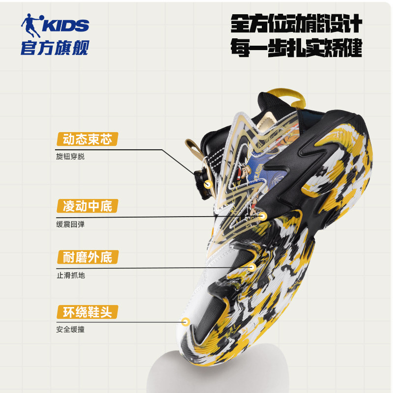 插画师乔丹童鞋儿童篮球鞋男孩鞋子秋冬新款旋钮扣球鞋男童运动鞋