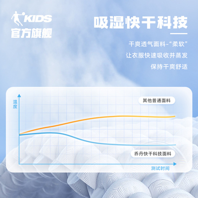 男童套装薄款透气两件套