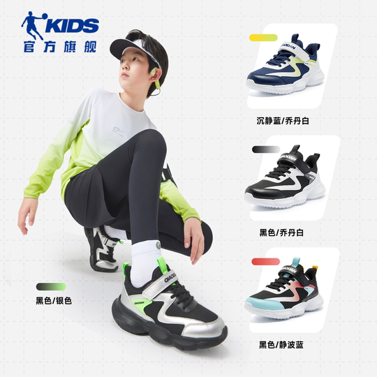 乔丹童鞋男童运动鞋2025秋冬款中大童跑鞋皮面加绒儿童鞋子跑步鞋