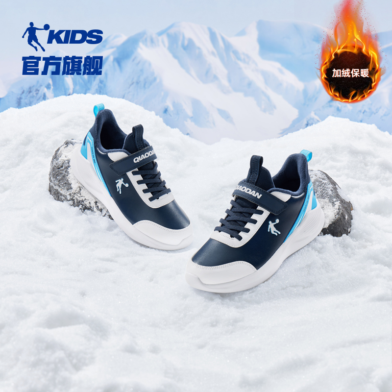 乔丹童鞋男童二棉鞋2025冬季新款皮面中大童保暖运动鞋儿童鞋子 乔丹童鞋男童二棉鞋2025冬季新款皮面中大童保暖运动鞋儿童鞋子