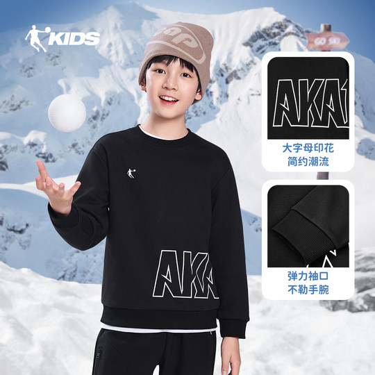 Jordan Children's Clothing Boys' Velvet Sweaters 2025 Autumn and Winter New Children's Sports Tops Big Children's Round Neck Pullover Thick