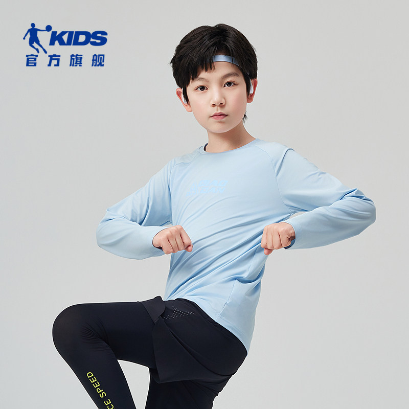乔丹童装儿童长袖t恤男童打底衫2026春季新款大童上衣运动内搭薄