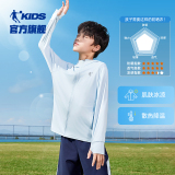 乔丹夏季新款男童upf100+防晒服券后39.44元包邮
