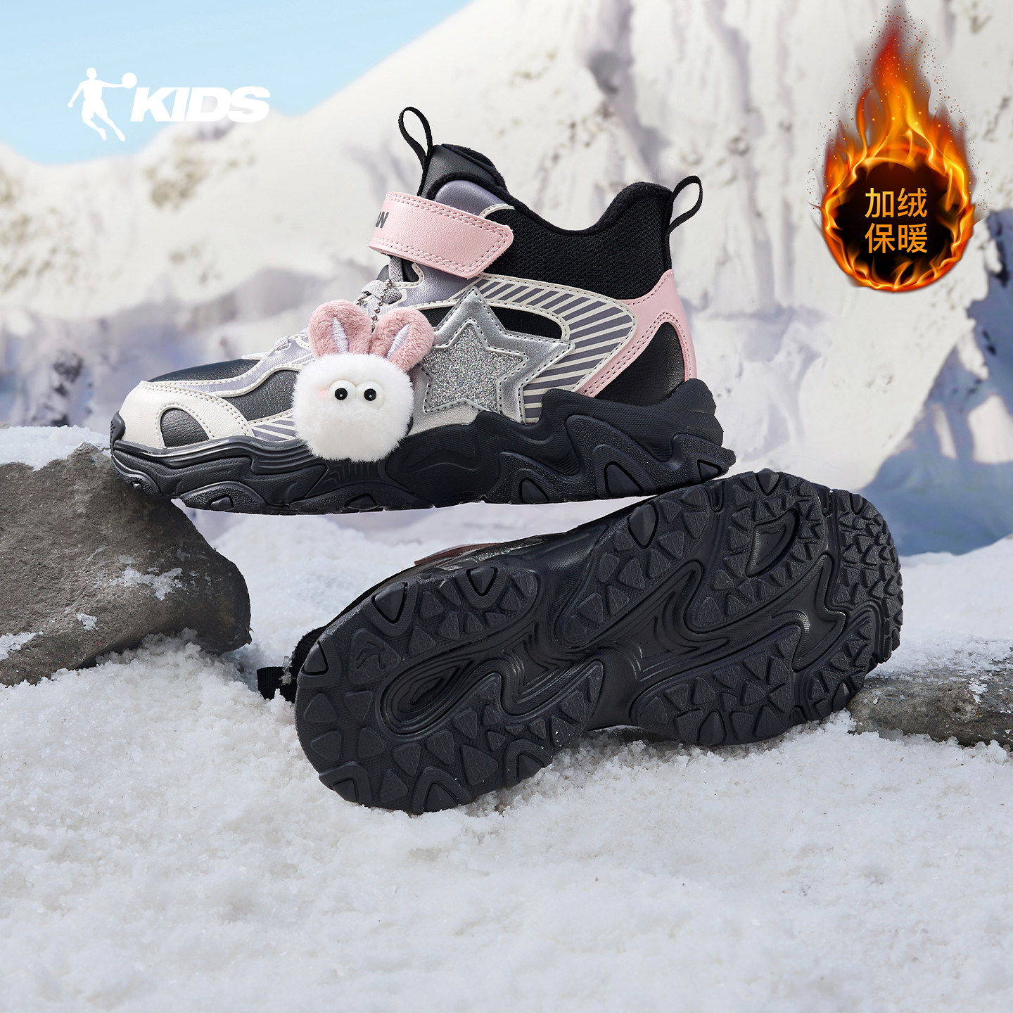 星星鞋乔丹童鞋儿童棉鞋2025冬季新款加绒加厚保暖二棉鞋女童鞋子