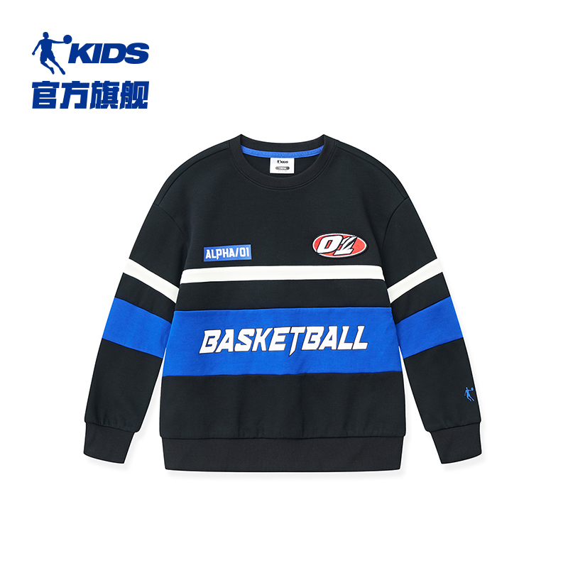 商场同款中国乔丹童装儿童篮球卫衣男童2024春秋新款大童运动上衣