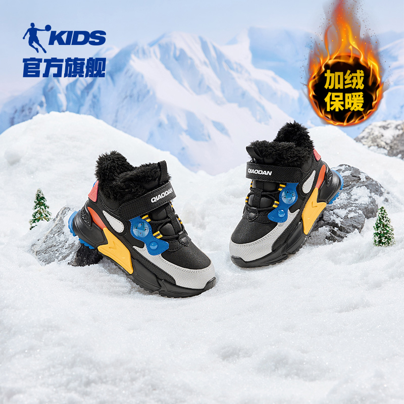 乔丹童鞋儿童棉鞋小童