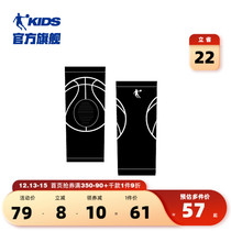 Mall Tongan China Jordan Children professional kneecap basketball football sports knee protection and anti-crash students